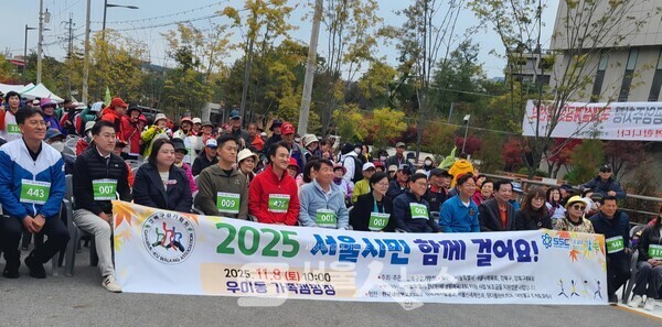 ▲우이동 가족캠핑장 일원에서 진행된‘2025 서울시민 함께 걸어요!’행사에 참석한 내빈과 동호회 회원들이 함께 기념사진을 촬영하는 모습.