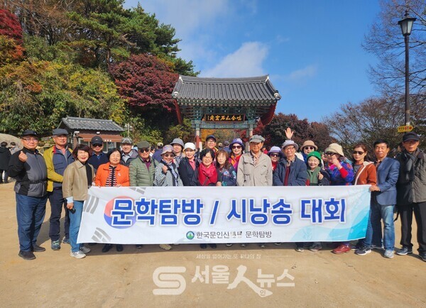 ▲세계문화유산 석굴암 입구에서 기념사진을 촬영하는 모습.