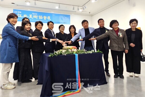 ▴박미숙 회장(우측 5)이 이순희 강북구청장(우측)과 ‘제29회 강북미술협회전’에서 내·외빈과 함께 축하 케이크 커팅식을 하는 모습.