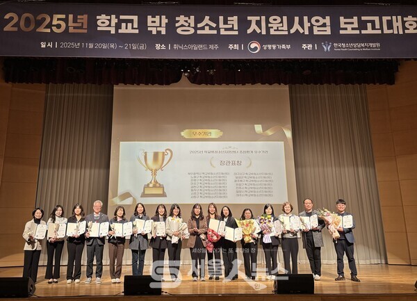 ▲금천구, 2025년 학교밖청소년지원센터 종합평가서 성평등가족부 장관 표창.