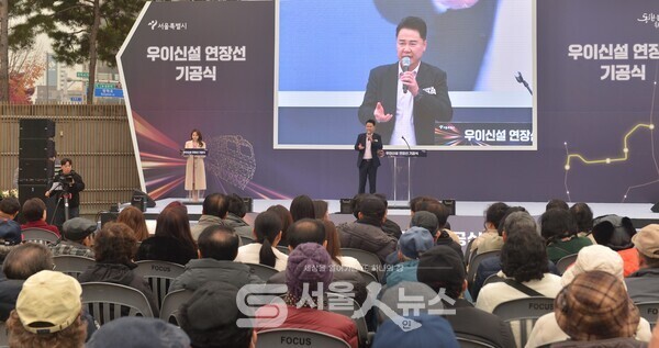 ▲오언석 도봉구청장이 ‘우이신설 연장선 도시철도 건설공사’ 기공식 행사에서 인사말을 하는 모습.