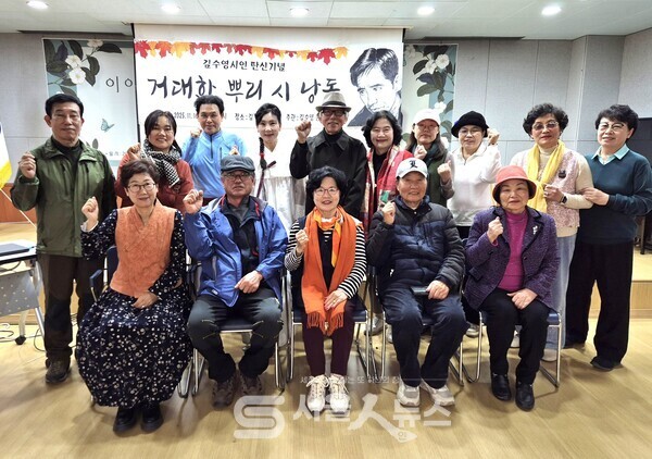 ▴박인수 회장(앞줄 좌 2)이 ‘거대한 뿌리 시 낭독회’ 행사에 참석한 문인들과 기념사진을 촬영하고 있다.