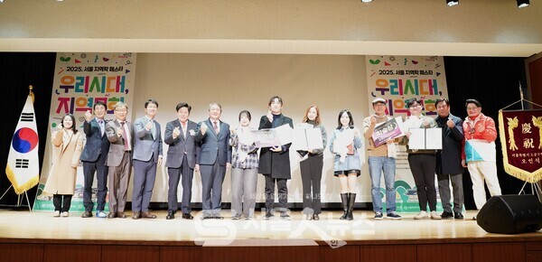 ▲ ”도봉학연구소 지역학 연구 논문 공모“ 수상작 발표와 시상식.